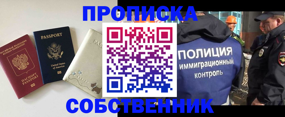 регистрация для дет. сада в Уварово